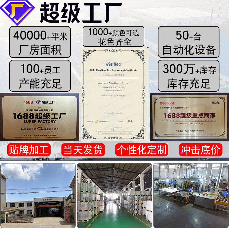 甄选新三层实木鱼骨拼木地板 整木芯卧室客厅锁扣封蜡防水 奶油原