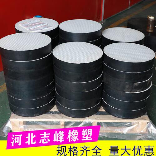 甄选桥梁橡胶支座 橡胶垫块 圆形支座GYZ GYZF4 GJZ GJZF4四氟板