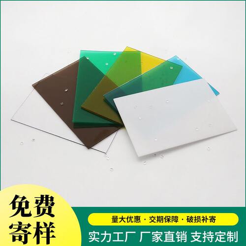甄选透明PC耐力板实心聚碳酸酯采光板透明遮阳板顶棚隔热雨棚2mm