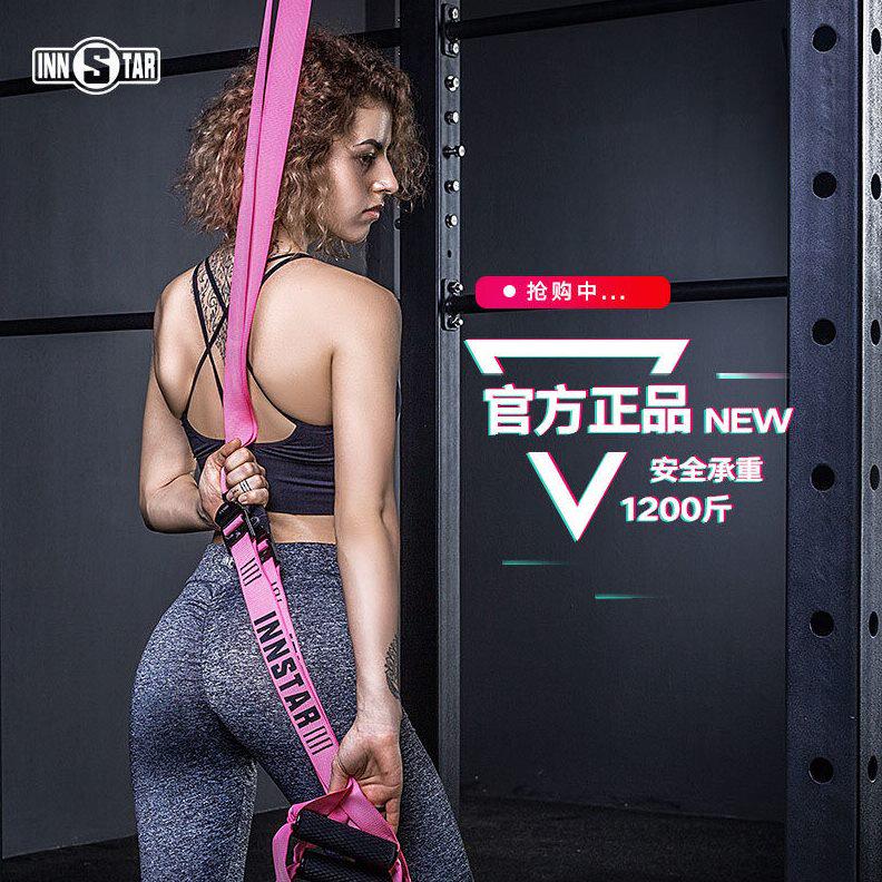 甄选TRX悬挂式训练带阻力带拉力绳健身女力量训练拉力带家用腿部
