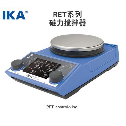 甄选现货一级理德国IKA艾卡磁力电动搅拌器搅拌机RET系列