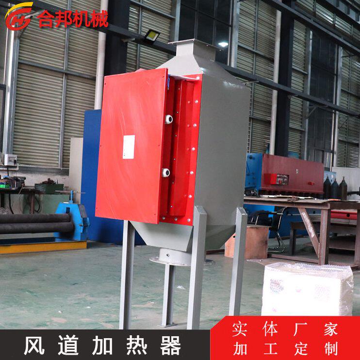 甄选立体式风道加热器工业防爆电加热器 烤漆房烘干配套 热风烘干
