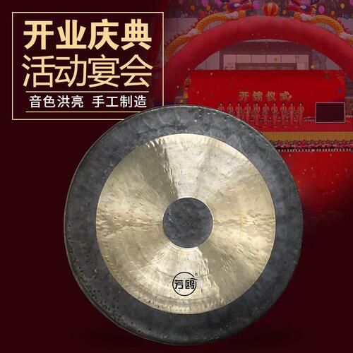 甄选芳鸥铜锣30/40/50cm开道锣庆典锣防汛抗洪苏锣中低音手锣虎音