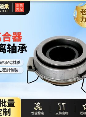 甄选离合器分离轴承CTS5721 NT4865F2 NT5742F2 996713/61 996713