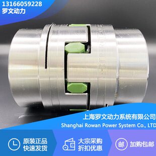 甄选KTR ROTEX55 38 42 48 65 75 90铸铁钢性轴套D-48407开天联轴