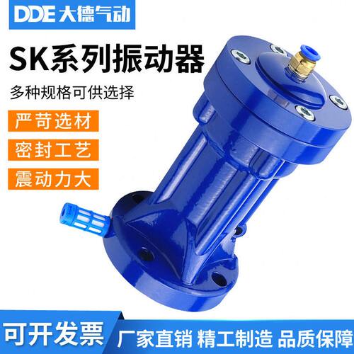 甄选空气冲击锤气动震动器冲击锤击式振动器气动敲击锤SK-30/40/6
