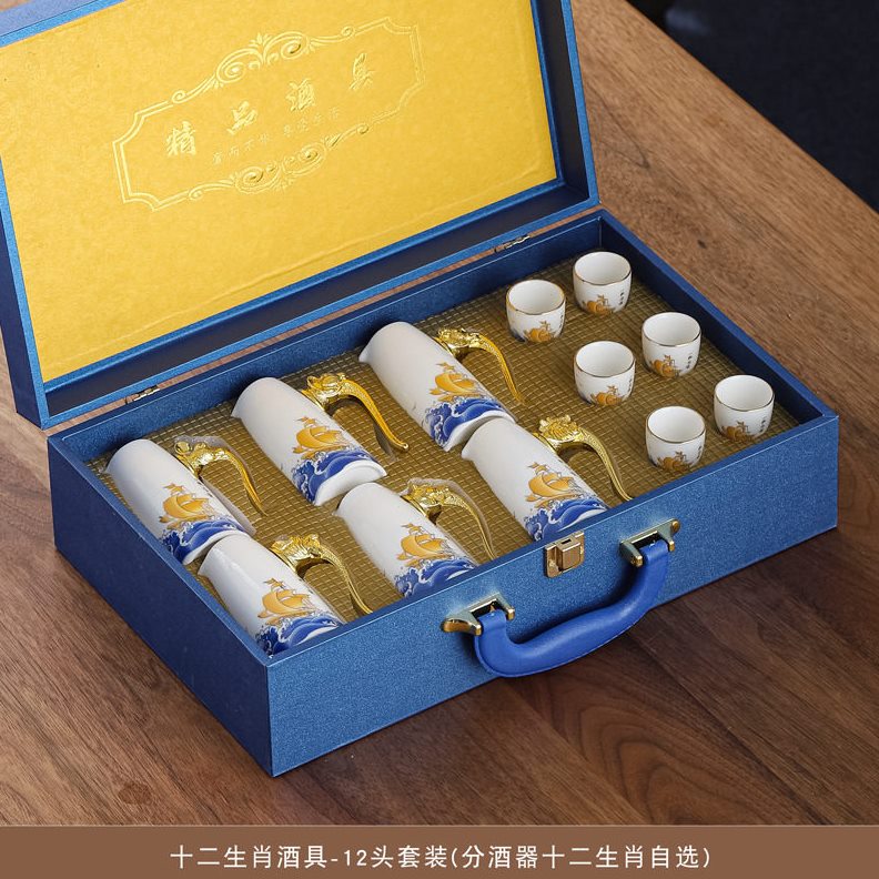 甄选酒具套装十二生肖陶瓷分酒器一帆风顺白酒杯中式酒盅礼盒清酒