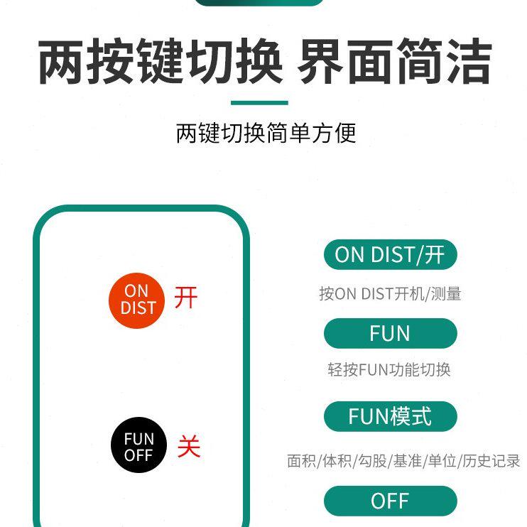 甄选昊图激光测距仪家用红外测量仪精度手持迷你电子尺量房仪多功