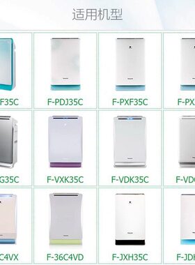 甄选松.下空气净化器集尘过滤网脱臭网F-ZXFP35C/PDF/PXF/VDG/VXG