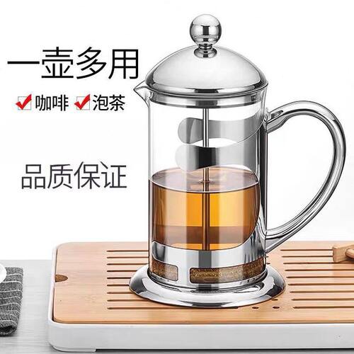 甄选F63X加厚耐热玻璃法压壶不锈钢过滤家用冲茶器滤压式手冲咖啡