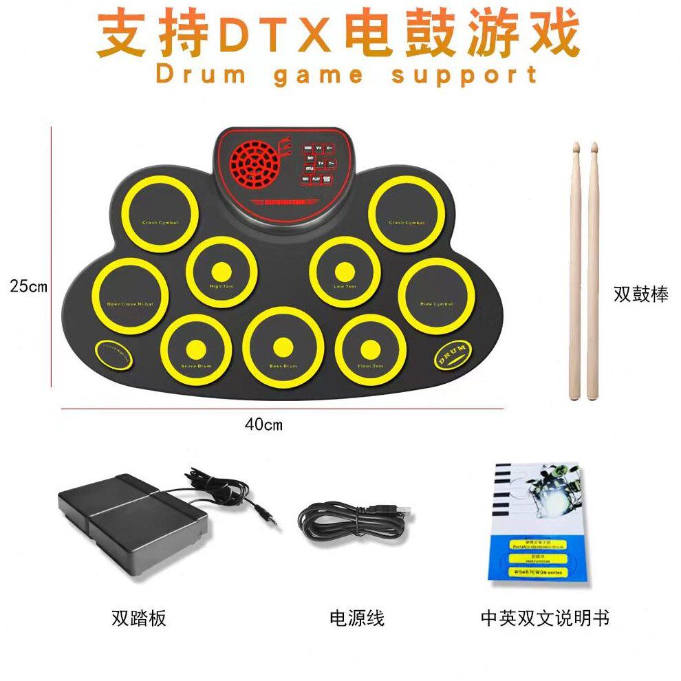 甄选跨境电子鼓手卷架子鼓成人喇叭支持DTX游戏儿童打击乐器脚踏
