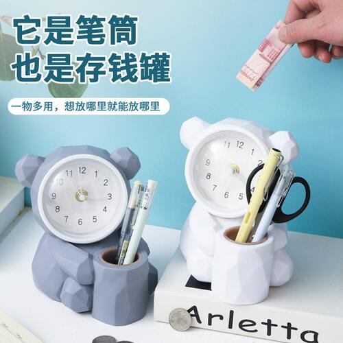 甄选几何熊可爱笔筒简约收纳创意文具小熊桌面公学生多用途摆件