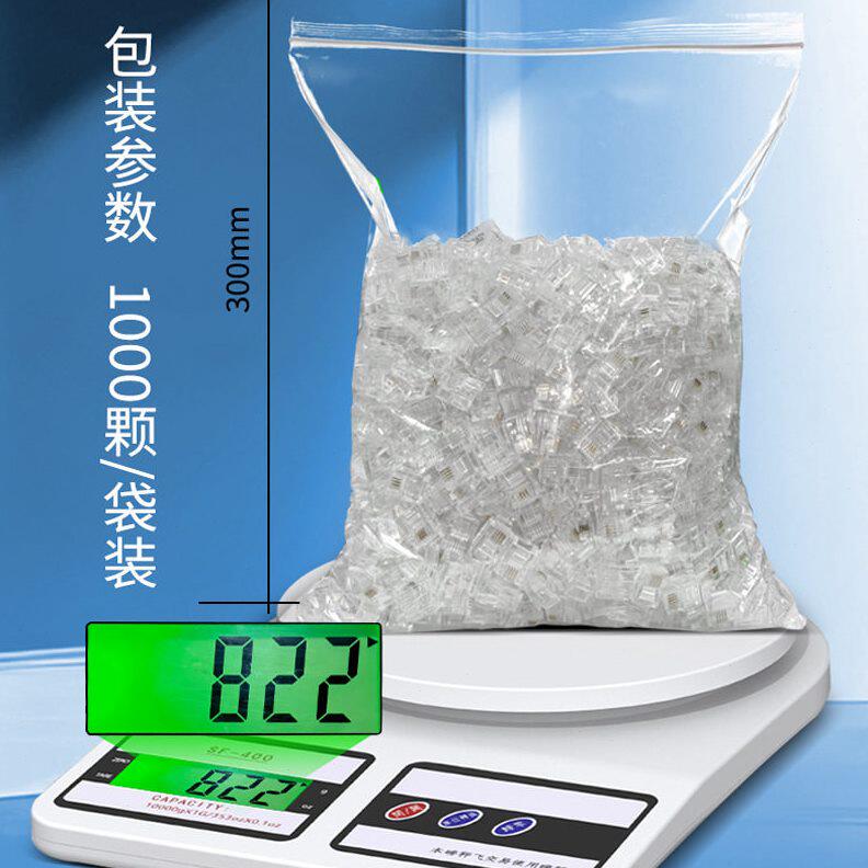 甄选rj11水晶头2芯4芯镀金15u纯铜6p4c2c四芯6u电话线接头电话水