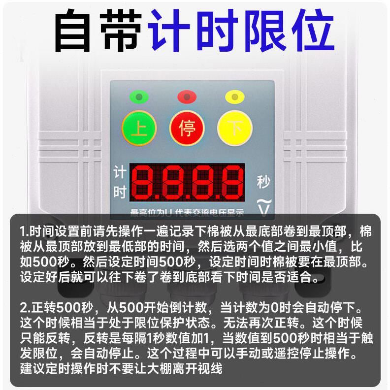 甄选大棚卷帘机遥控器电动机正反转开关清粪机喂料控制倒顺无线摇