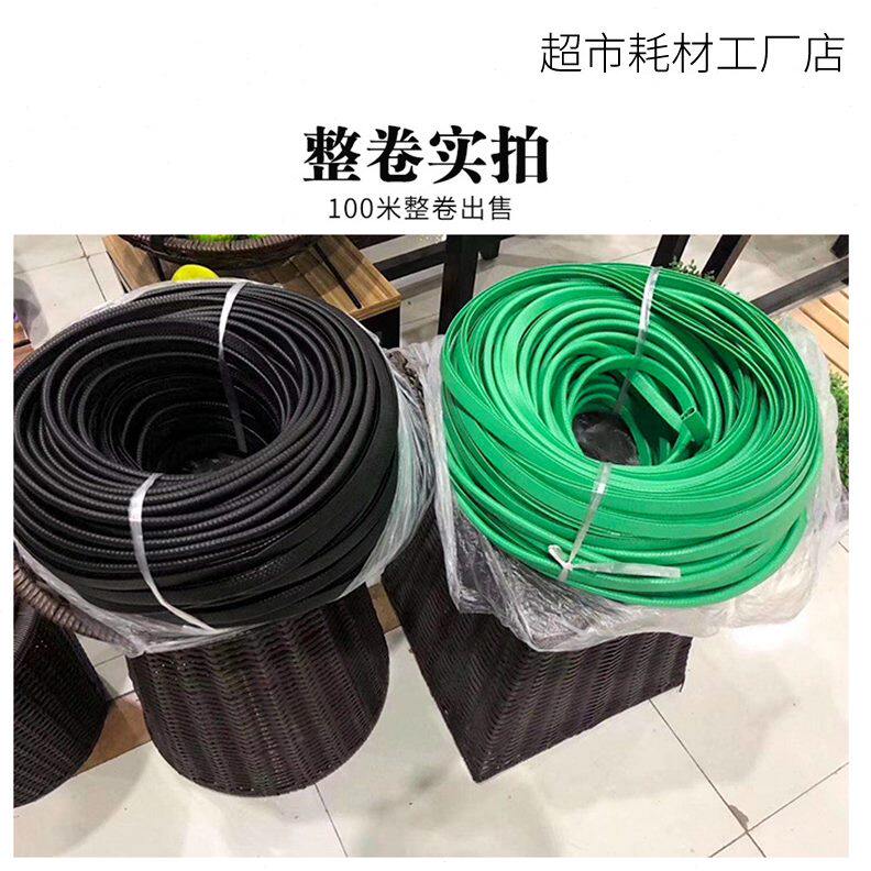 甄选橡胶包边条超市水果护栏压条蔬菜隔板果蔬围栏卡条生鲜挡板防