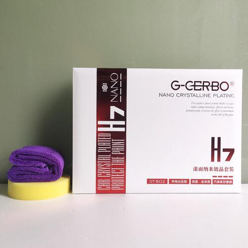 甄选汽车纳米镀晶车漆封釉镀膜陶瓷结晶超疏水防划痕保养液厂家