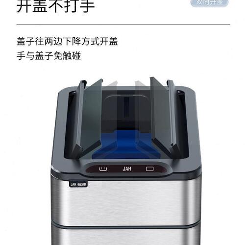 甄选??智能感应垃圾桶 智能垃圾桶 双开感应垃圾桶自动打包垃圾