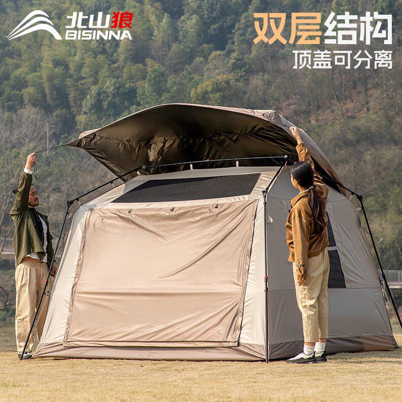 甄选北山狼屋脊速开帐篷天幕二合一超大户外野营露营全套装备黑胶