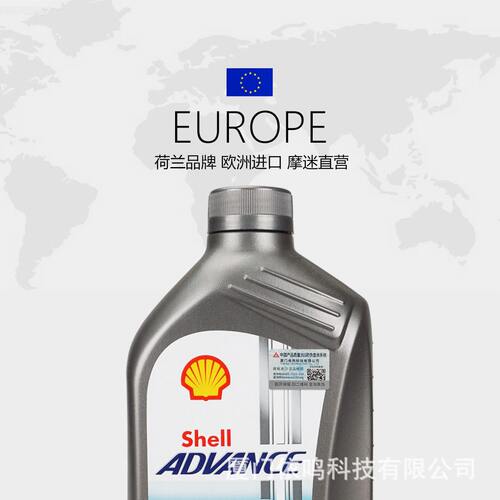 甄选U能量摩托车全合成机油四冲10W40机油AX5杜卡迪15W50进口
