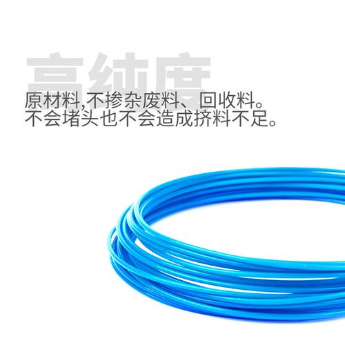 甄选3D打印机耗材 PLA1.75/2.85mm打印丝 净重1kg FDM 现货多颜色