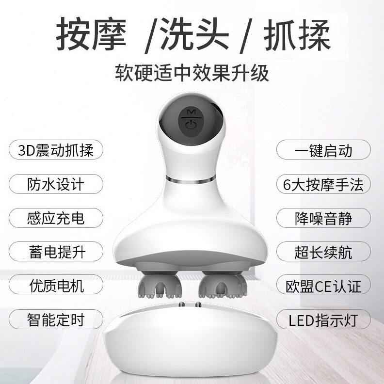 甄选头部按摩器小型揉捏震动头皮防水电动多功能龙爪手猫咪宠物按