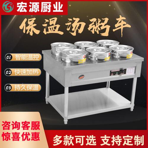 甄选包邮商用保温粥车不锈钢摆摊快餐暖汤炉煲粥保温台移动圆桶车