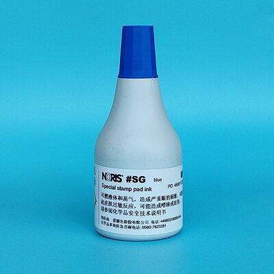甄选德国NORIS诺丽色#SG速干印油防水不易擦除金属塑胶盖标记专用