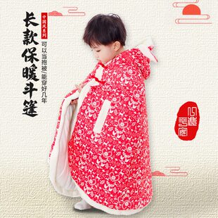 甄选婴儿披风斗篷冬天外出防风加厚披肩门挡儿童外套红色礼物新年