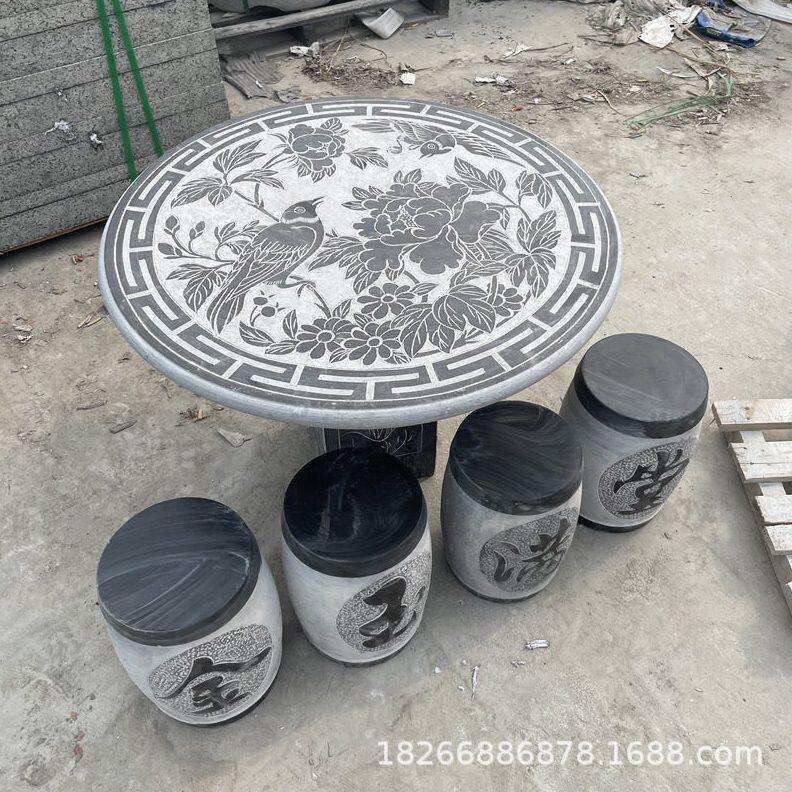 甄选雕花石圆桌 一套带凳庭院户外摆放装饰公园休闲石刻象棋盘石
