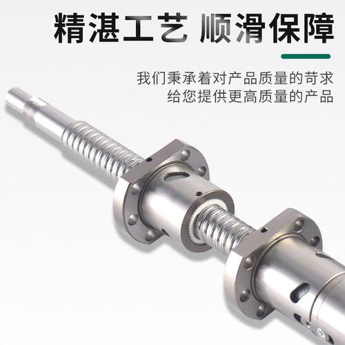 甄选国产精密SFU/DFU系列滚珠丝杆螺母机床配件螺母易组装丝杆