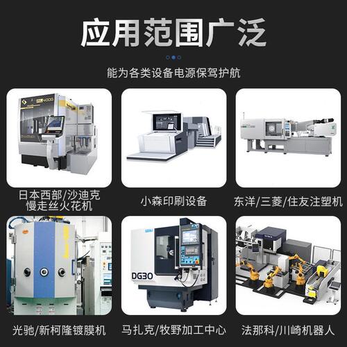 甄选镀膜机变压器380V转200V昭和新柯隆光驰380V变200V印刷机变压