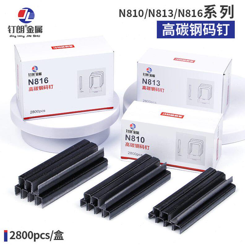 甄选碳钢尖脚钉n810金刚网纱窗钉混凝土挂网n钉钢码钉铝管钢管u型
