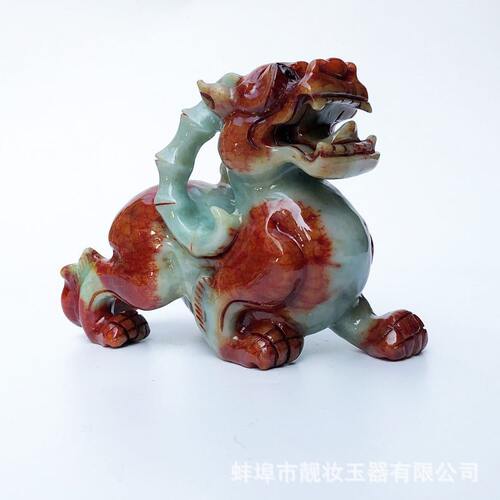 甄选钰程本命年玉器 20厘米貔貅摆件皮丘公开张新店铺开业桌面摆