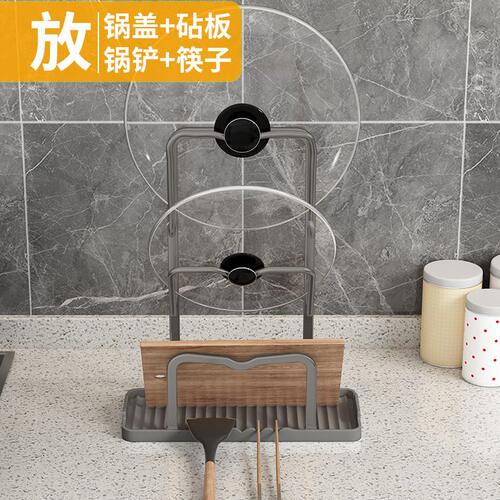 甄选4YK厨房锅盖架台面置物架多功能汤勺垫托砧板收纳架坐式锅铲