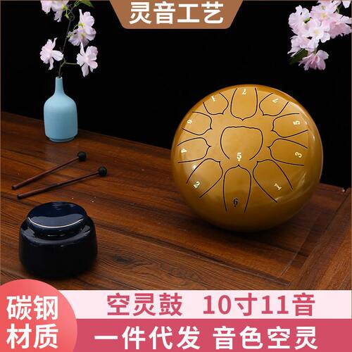 甄选儿童初学者打击类乐器厂家现货供应空灵鼓10寸11音钢舌鼓