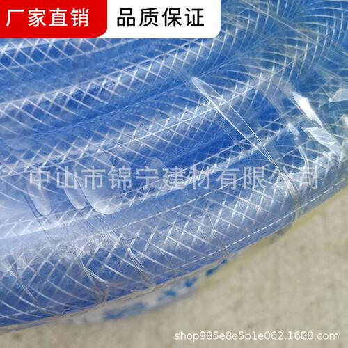 甄选联塑pvc透明网管软管浇花家用自来水管蛇皮管软水管耐磨厂家