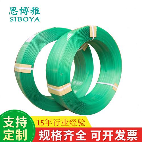 甄选现货1608全新料绿色PET钢塑带 20kg绿色打包带塑钢带PP包装带