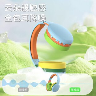 甄选阿宜准儿童诵读耳返耳机头戴式蓝牙学生阅读专用学习记忆背书