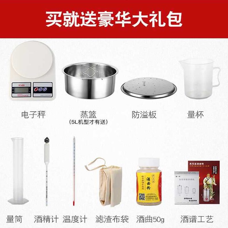 甄选小型酿酒机家用酿酒设备自酿白酒纯露机蒸酒机蒸馏器烧酒锅制