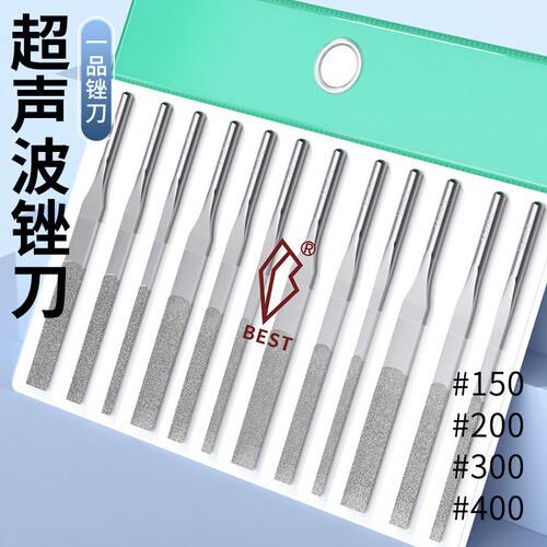 甄选一品合金锉刀CF-400金刚石钢锉小平斜PTF-10超声波锉刀MTP-10