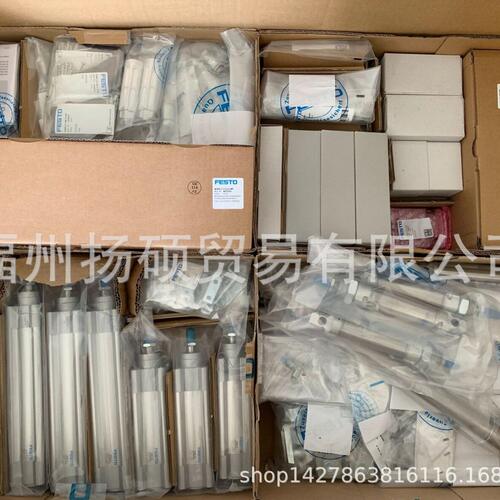 甄选FESTO  费斯托 气缸   ADN-S-40-25-A-P-A  8092056