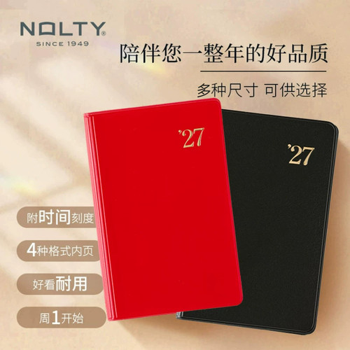 【2027新品】NOLTY能率手帐1号日文版手帐本1111 1211 1218月计划甘特图周一左页型