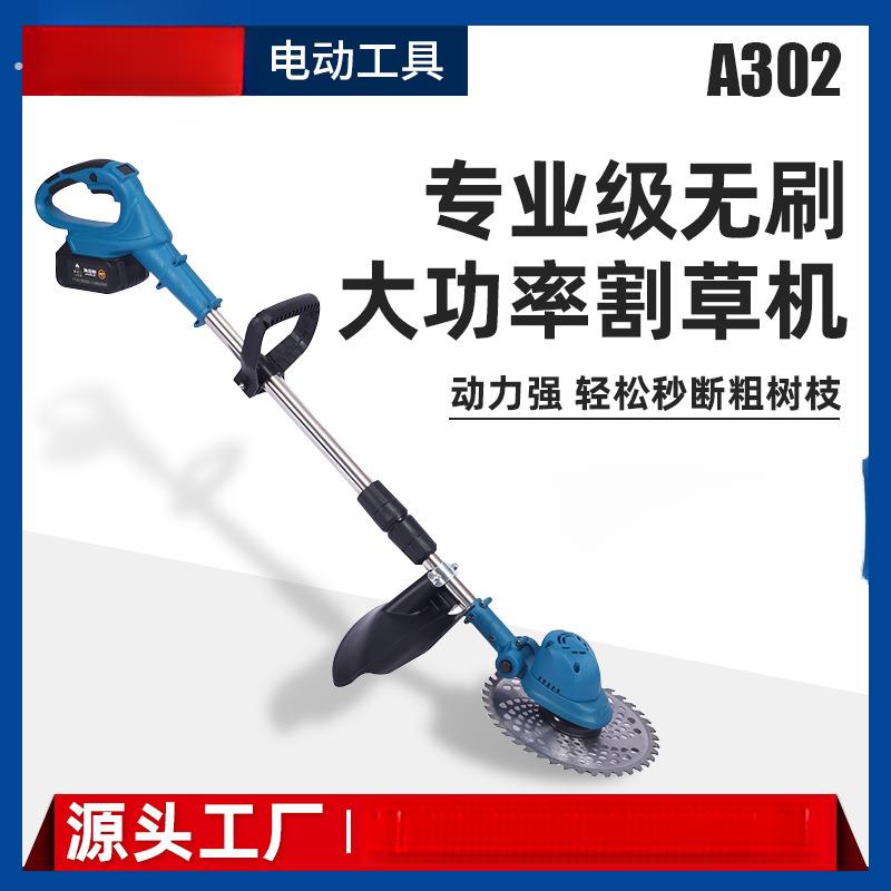 电动农用收割机充电式除草小型割草机器家用割小麦水稻玉米杆神器