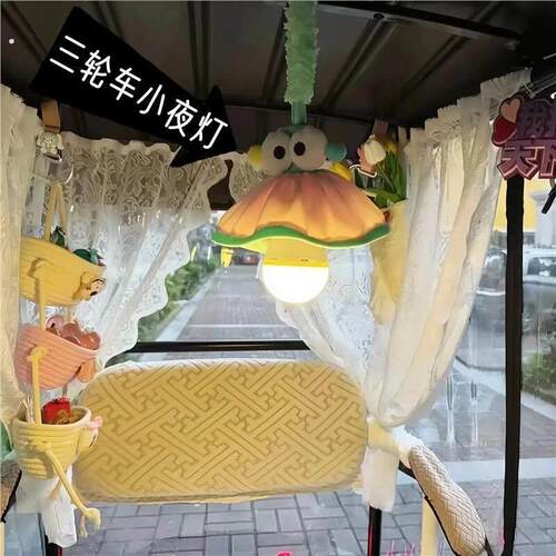 电动三轮车内饰改造车内照明灯车顶棚挂灯充电小夜灯夜晚骑行夜灯
