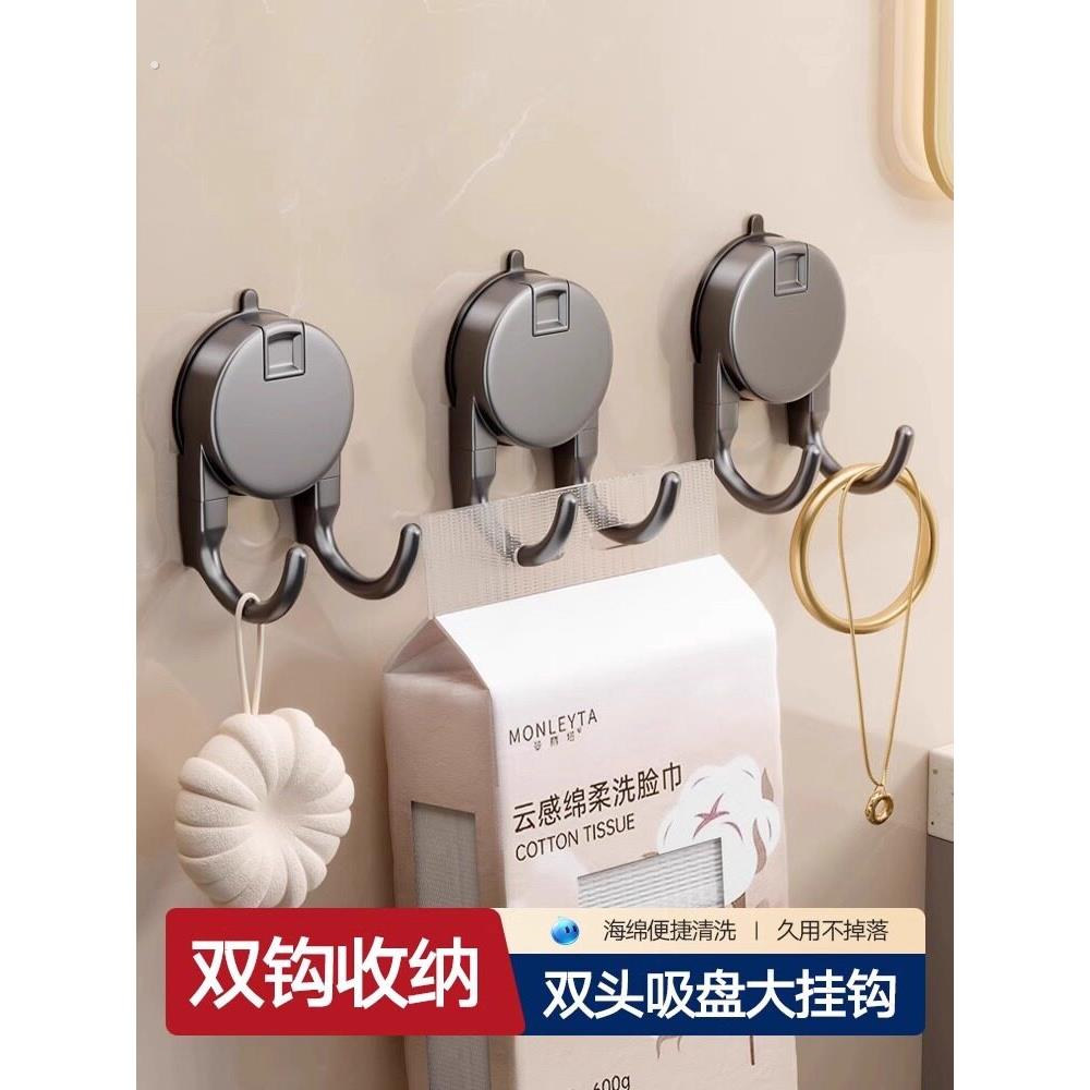 双挂钩吸盘纸巾悬挂式多功能手提抽纸强力粘钩厕所厨房卫生间挂架
