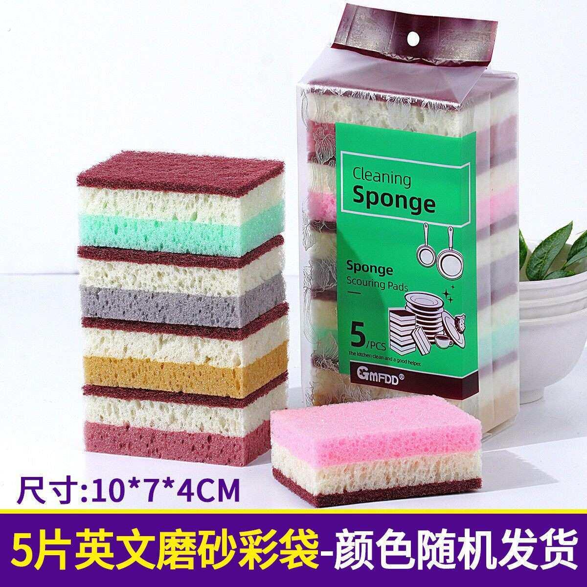 洗碗的海绵擦刷碗神器专用厨房块耐用加厚加大双面百洁布清洁洗锅