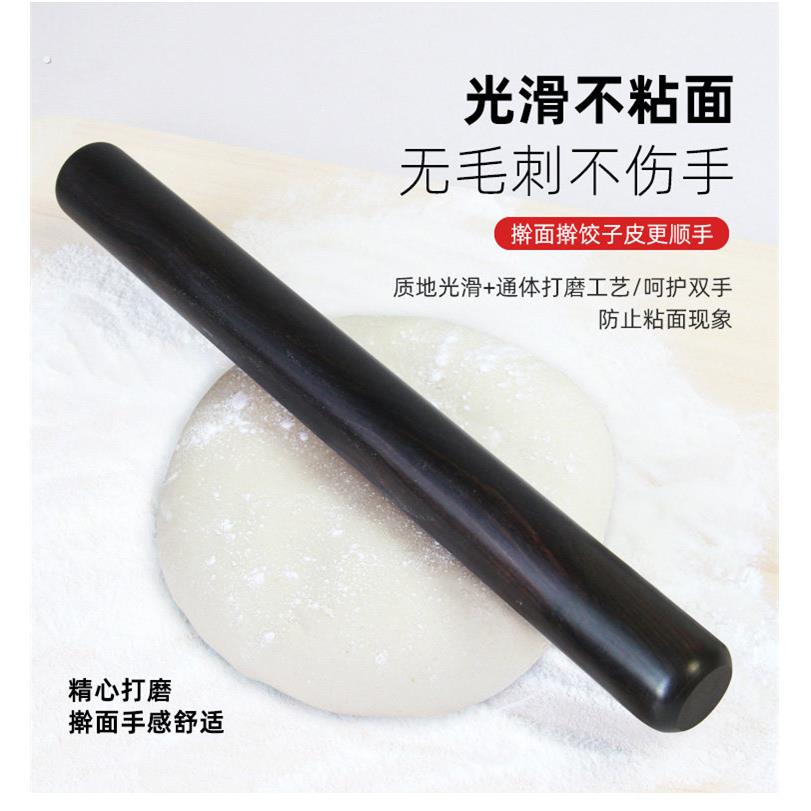 乌木紫光檀擀面杖沉水级实木家用压面棍高端天然原木棒厨房神器