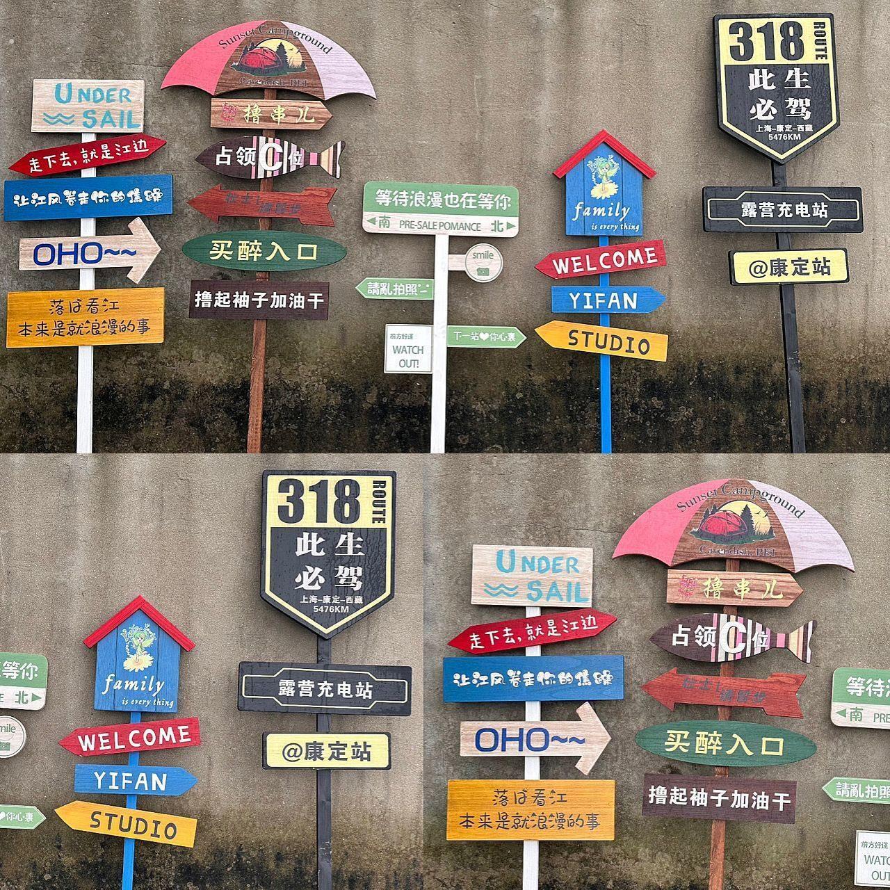 网红打卡牌立柱实木拍照餐厅户外招牌室外指路牌景区公园地摊商铺