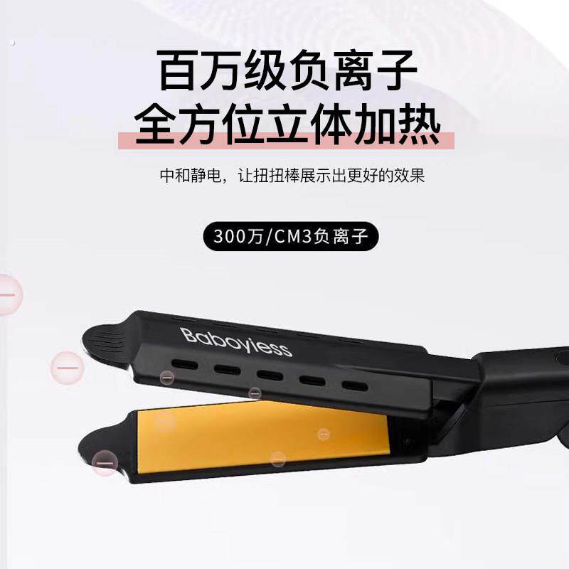 电夹板小型直发卷发两用浏海拉直板夹迷你可携式扭扭棒手工卷发棒