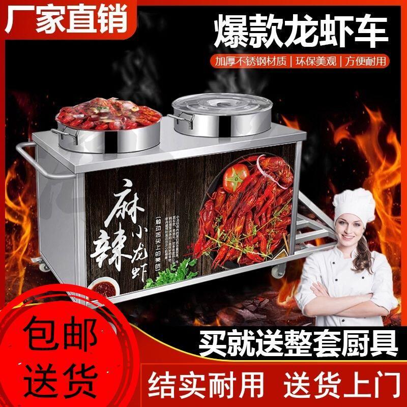 卤虾车桶小龙虾车夜市摆地摊推车新款户外单筒不锈钢手推车多功能